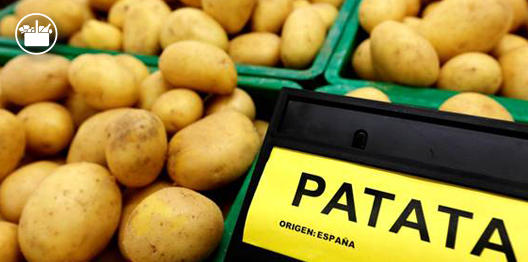Patata española a la venta en Mercadona en la pasada campaña.